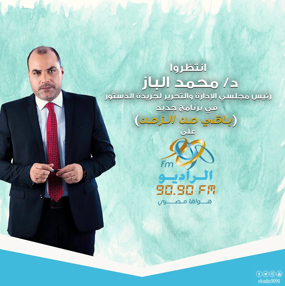  محمد الباز: السيسى وجه حملته الانتخابية بالاقتصاد فى تكلفة الدعاية