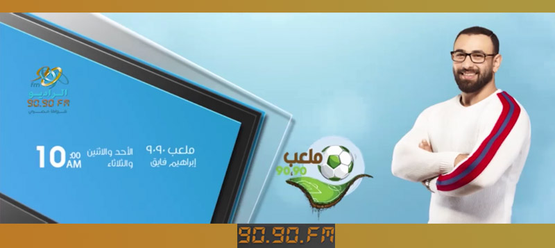 أسامة نبيه: دور المجموعات معسكر إعداد مصغر للمنتخب