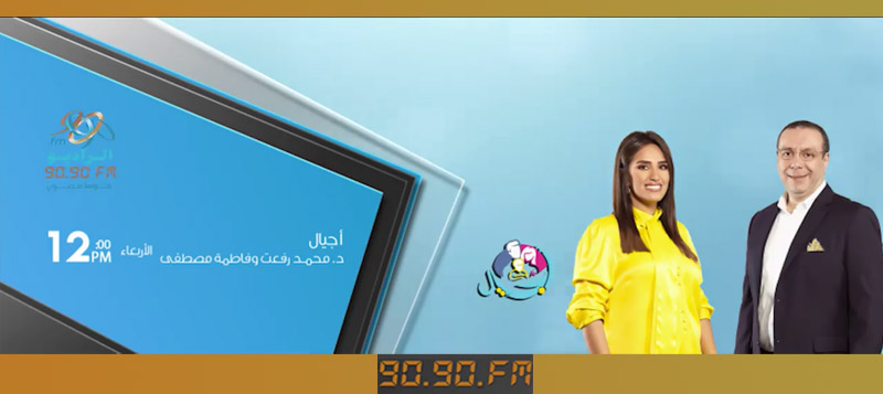 أجيال | أهمية راحة الحامل خلال الشهر التاسع ومواصفات الطفل الطبيعية عند ولادته