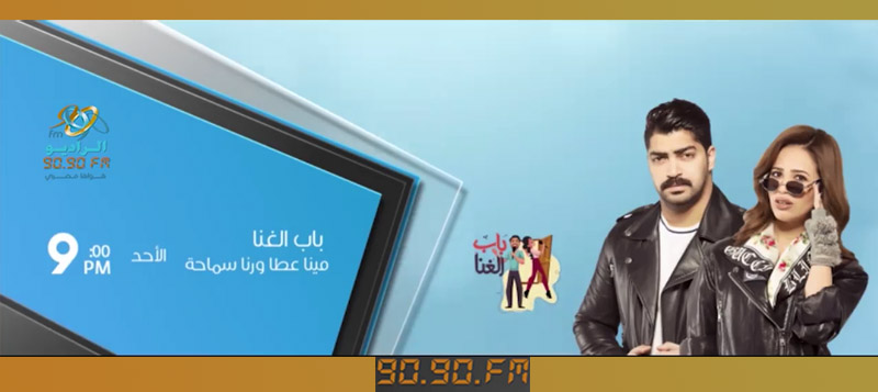 محمد رفاعى .. لباب الغنا: «لو بتحبوا البلد دى» أهم أغنية فى حياتى
