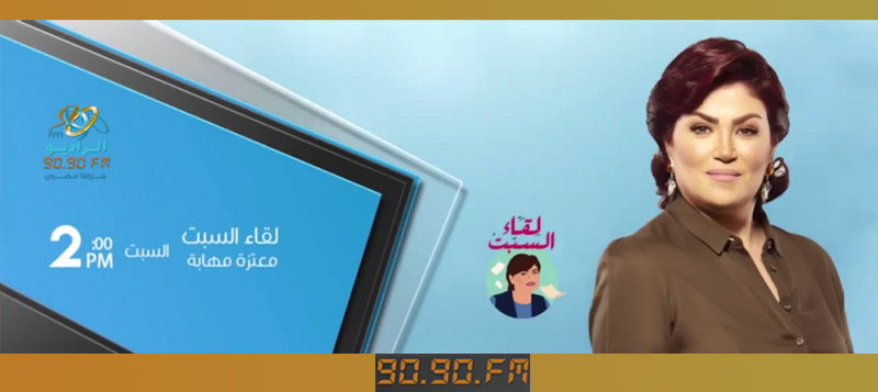 لقاء السبت | خبير أمن الإنترنت: وسائل التواصل قتلت الإبداع لدى الشباب