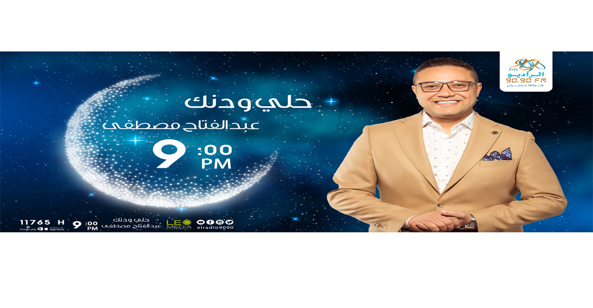 حلى ودنك| النقشبندى.. علامة مميزة لابتهالات رمضان