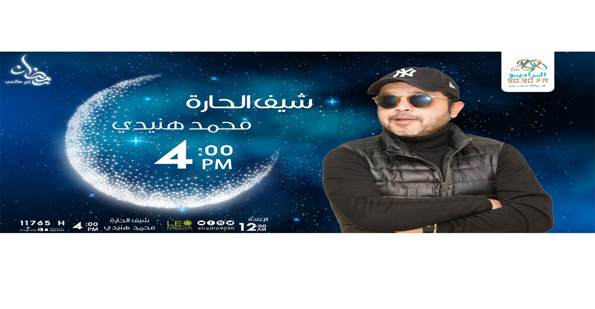 الحلقة 21| براءة شوقى من تهمة خيانة زوجته فى شيف الحارة