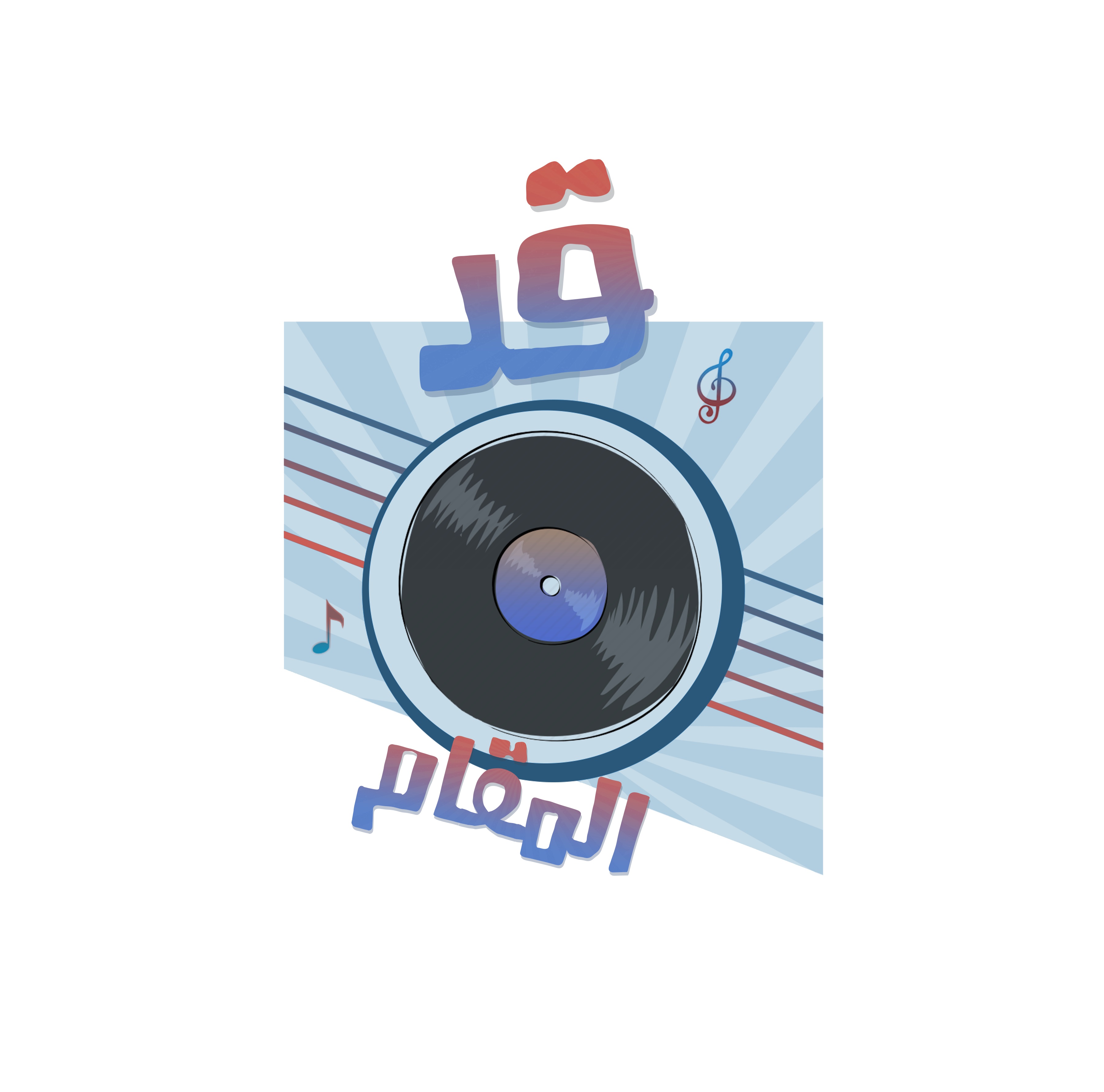 قد المقام
