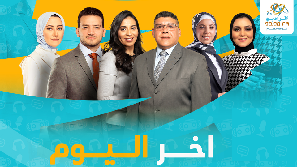 قد المقام