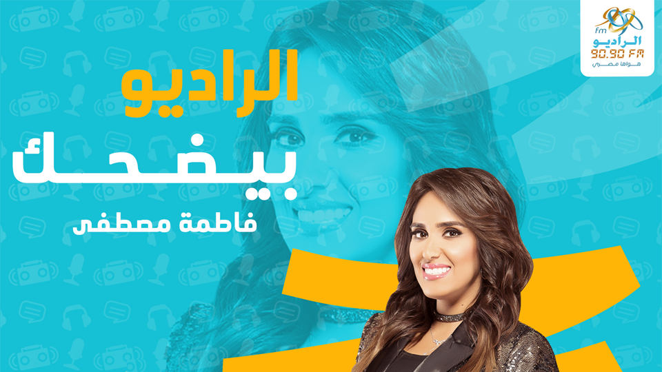 اسمع مني