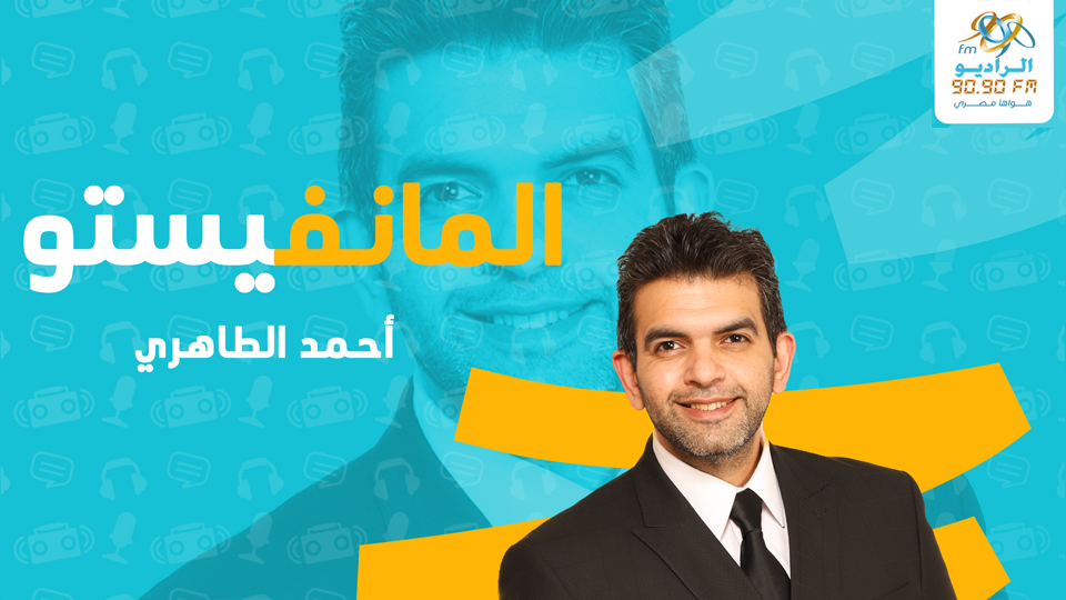المانيفستو.. مشهد الناخبين في الخارج كان ملحمة وكرنفال