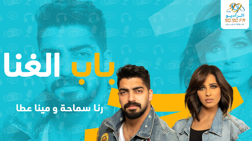 مانيفستو
