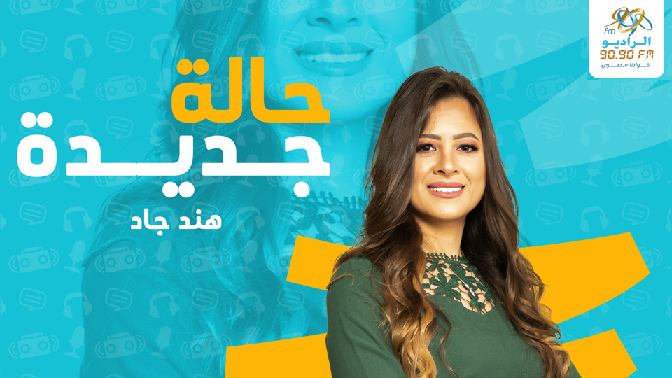 باب الغنا