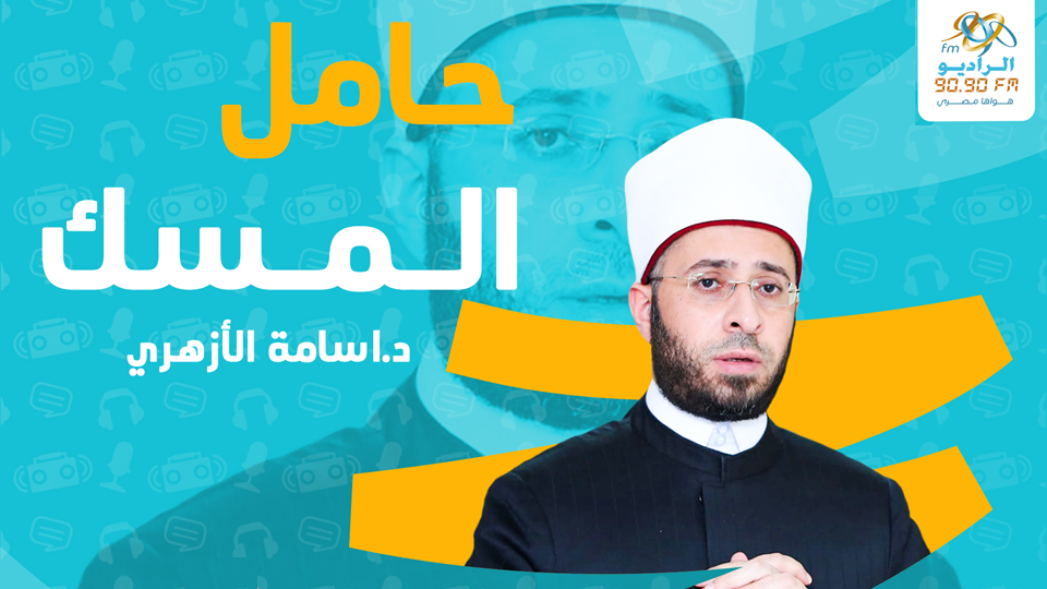 قد المقام
