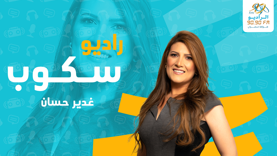 حال بلدنا