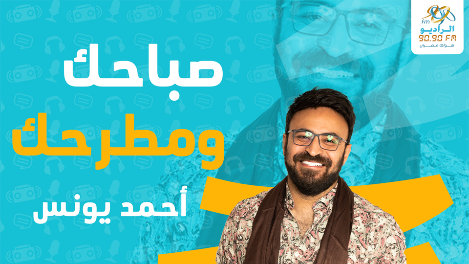 نشرة صباحك ومطرحك المرورية.. كثافات بمحور 26 يوليو وكوبرى أكتوبر