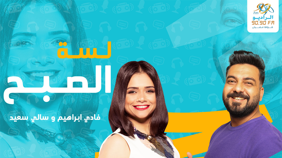 رسالة وطن