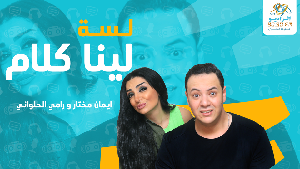 اسمع مني