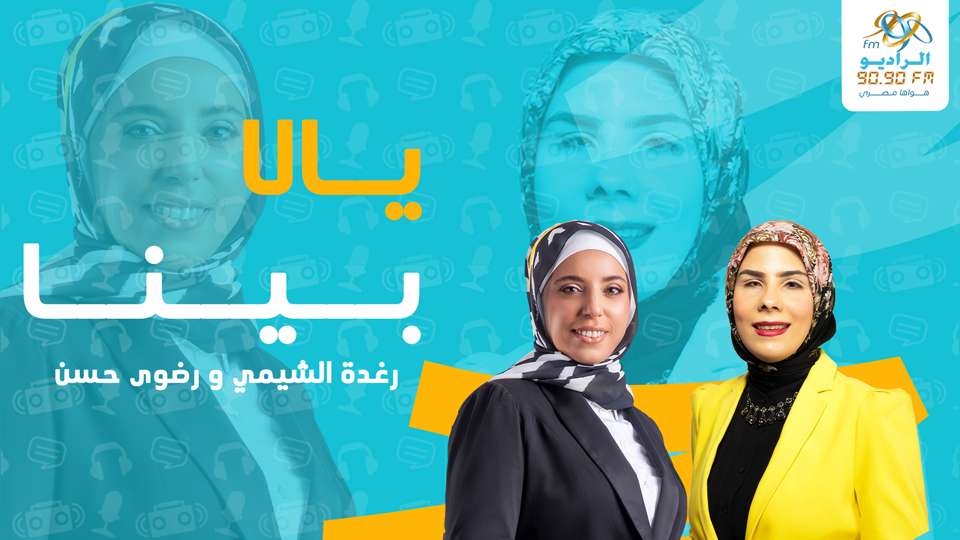 حالة جديدة