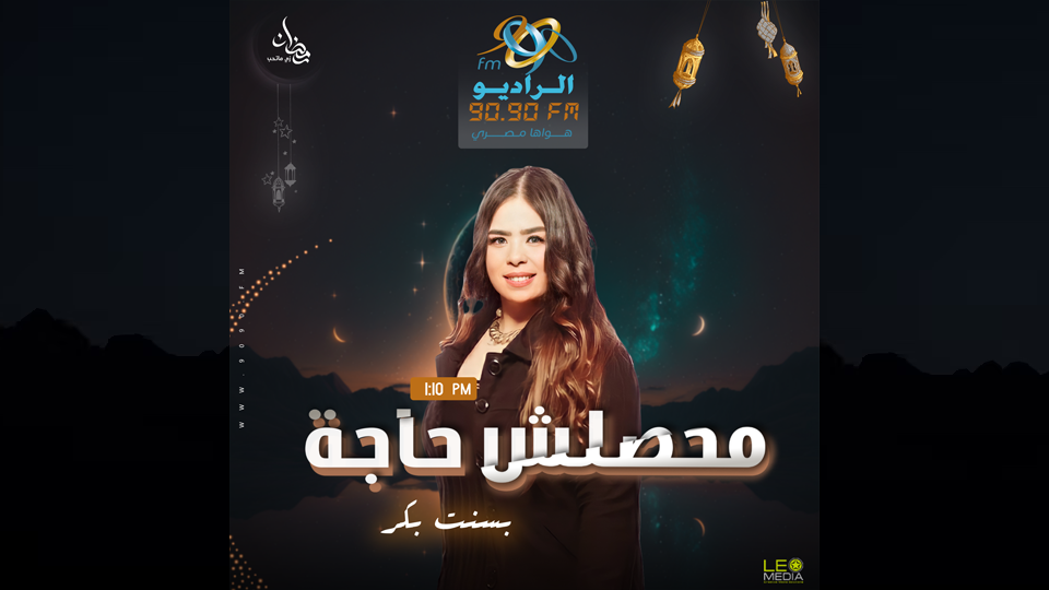 برنامج - لحظة صفا