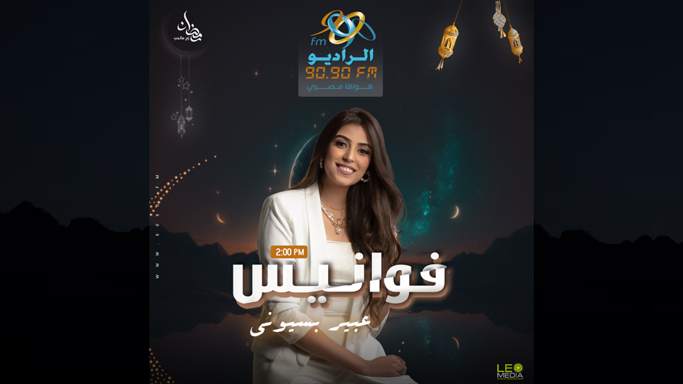 برنامج -  كلام محترم