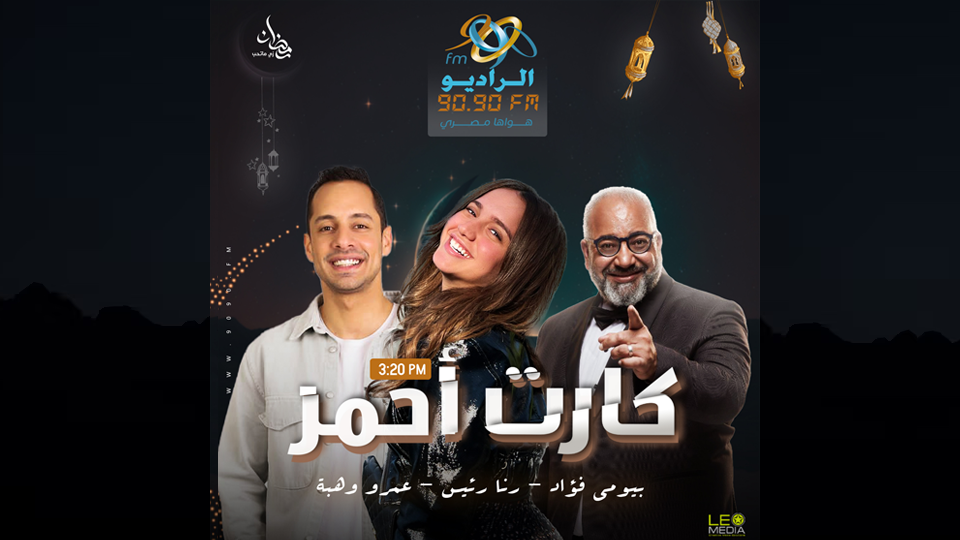  برنامج -  رمضان مع شلبوكه