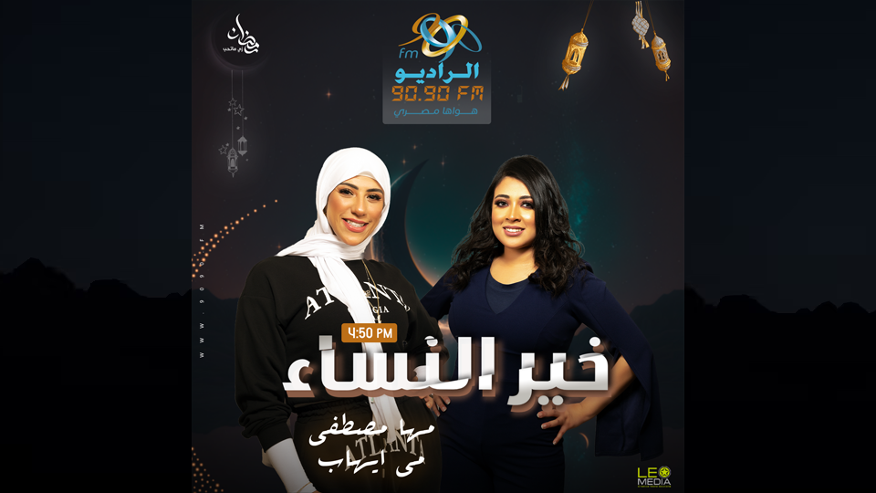 خير النساء | الحلقة 5 السيدة عائشة بنت ابي بكر | مع مها مصطفى ومي إيهاب