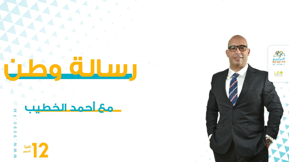 كورة فى الـ90