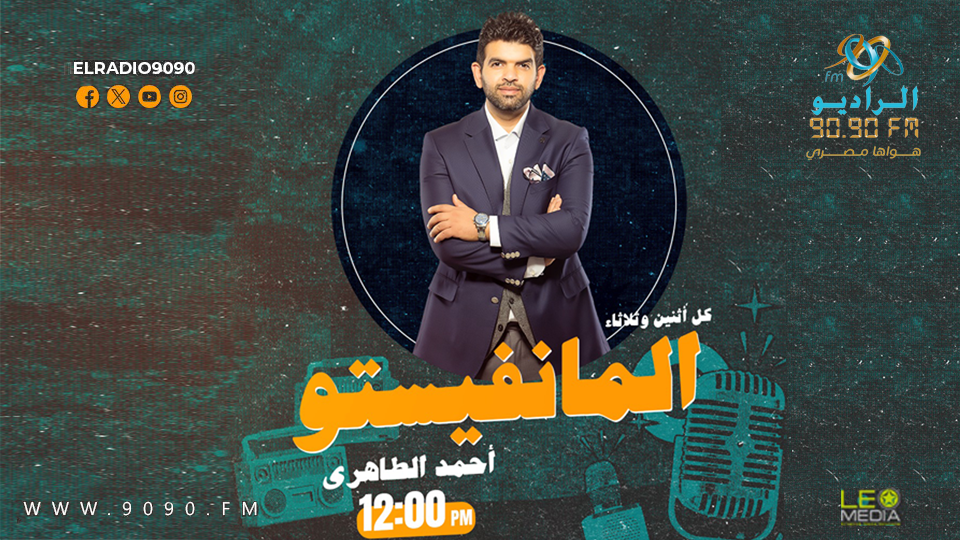 محمد الباز لـ 