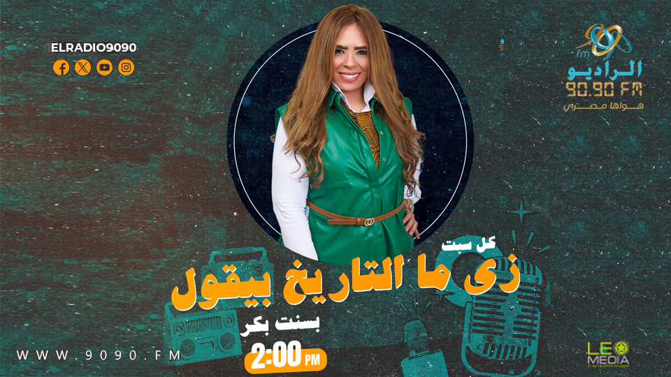 زي ما التاريخ بيقول.. قصة توت عنخ آمون، مليئة بالأسرار