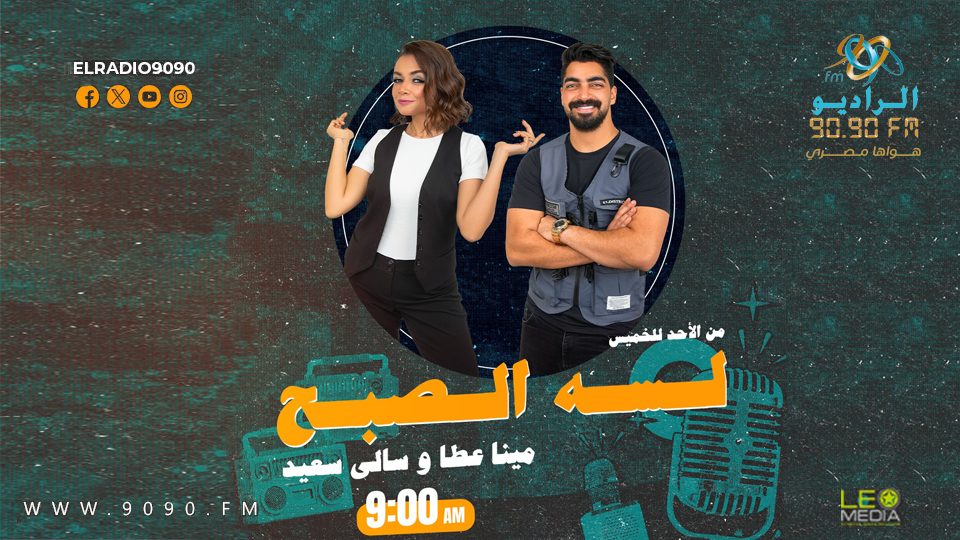 لسه الصبح..  خريطة الزحام والطرق البديلة