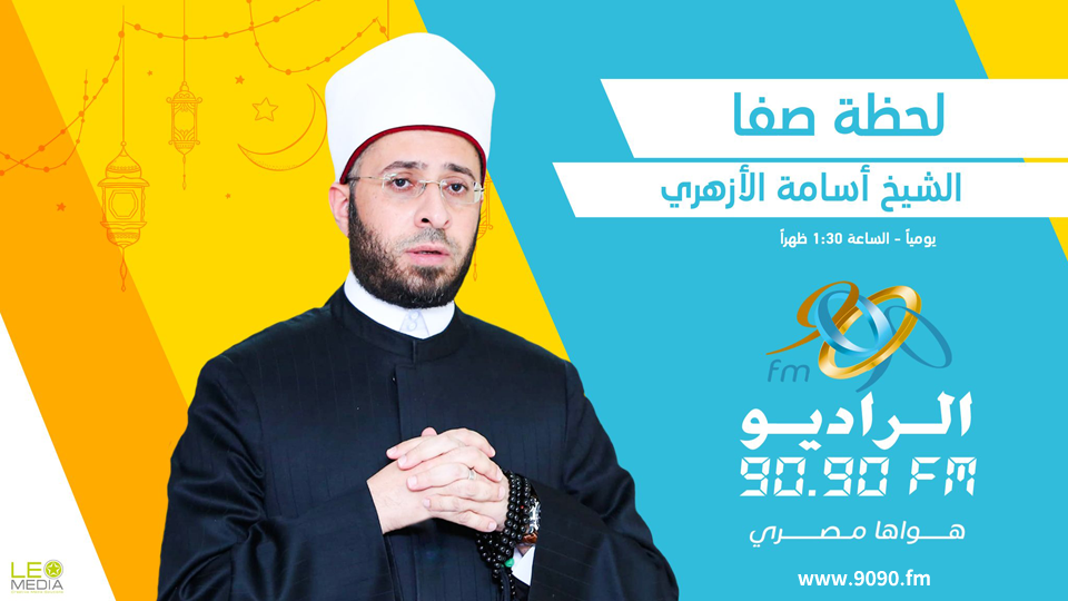 لحظة صفا.. قصة لـ كرم عبد الله بن جعفر بن أبي طالب