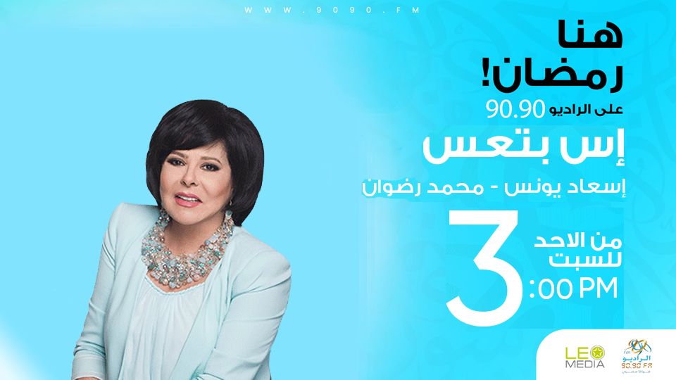  دراما - عندما يحكى شهريار - سالي سعيد - رامى الحلوانى