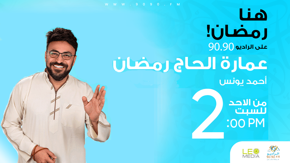 دراما - اس بتعس - اسعاد يونس