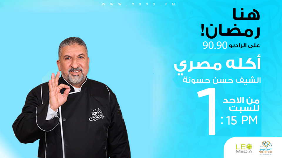 أكلة مصري.. طريقة عمل بط محمر ومحشي