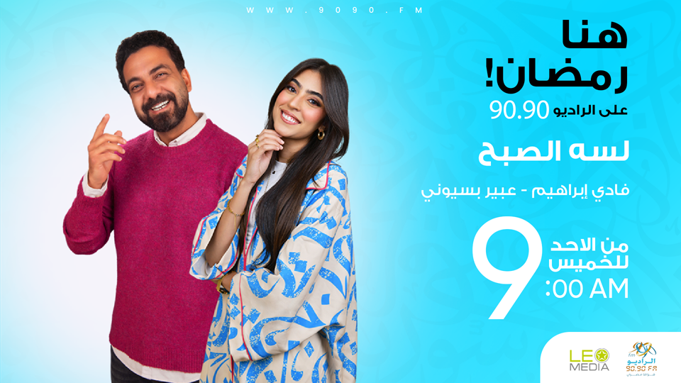 نشرة لسه الصبح.. خريطة الكثافات والطرق البديلة بالمحافظات