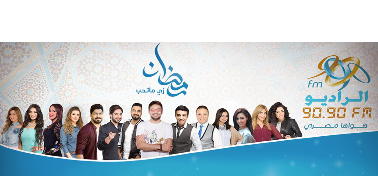 مدحت صالح يطرح اغنية "صحبة الآيات" على الراديو 9090