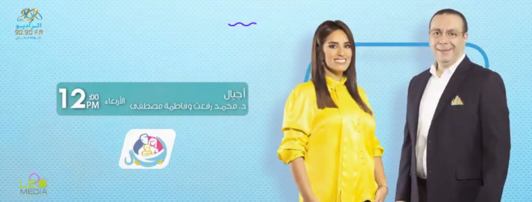 أجيال .. طريقة قياس الوزن المثالى والطبيعى لطفلك لوقايته من السمنة